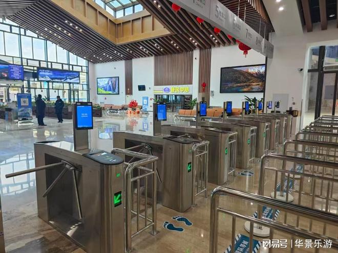 玉龍雪山新游客服務中心啟用，華景樂游智慧賦能提升旅游體驗