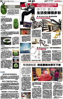 “省裝協(xié)施工專業(yè)委員會(huì)昨成立，開(kāi)啟電子建設(shè)工程專業(yè)施工新篇章”